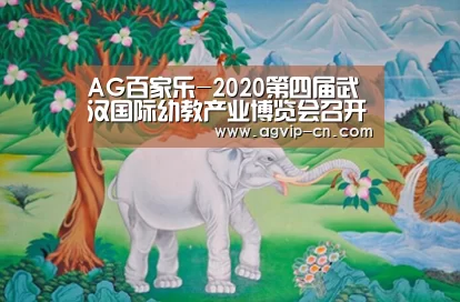 AG视讯