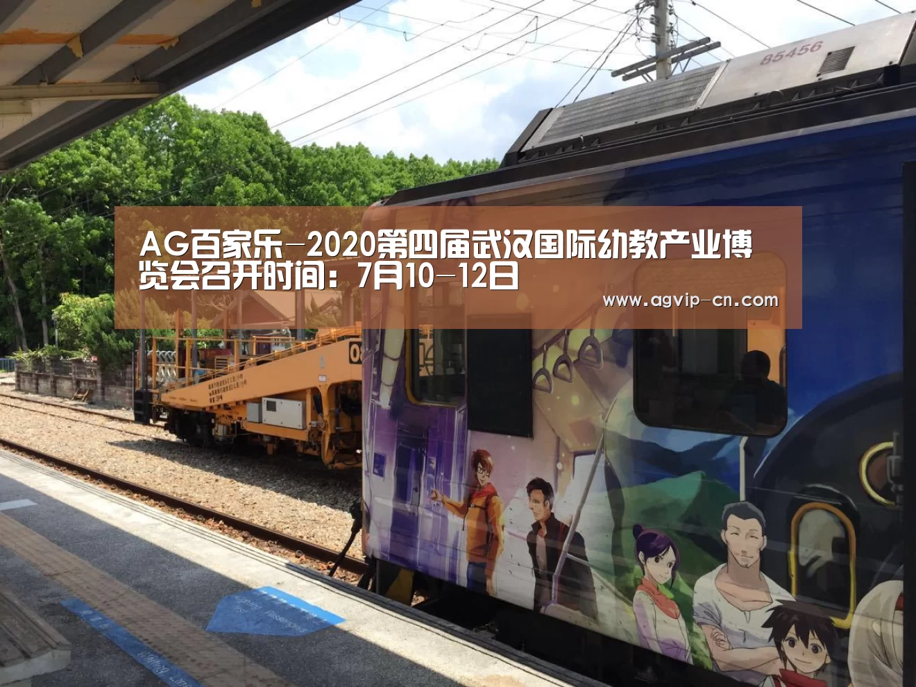 AG真人