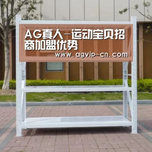 AG官方