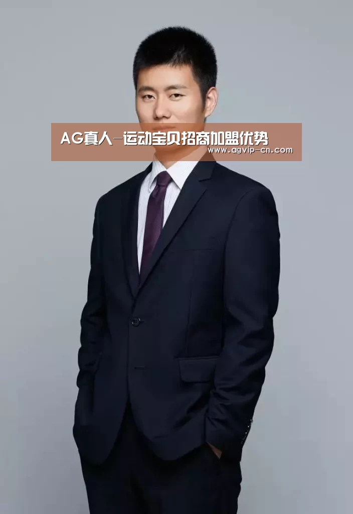 AG真人